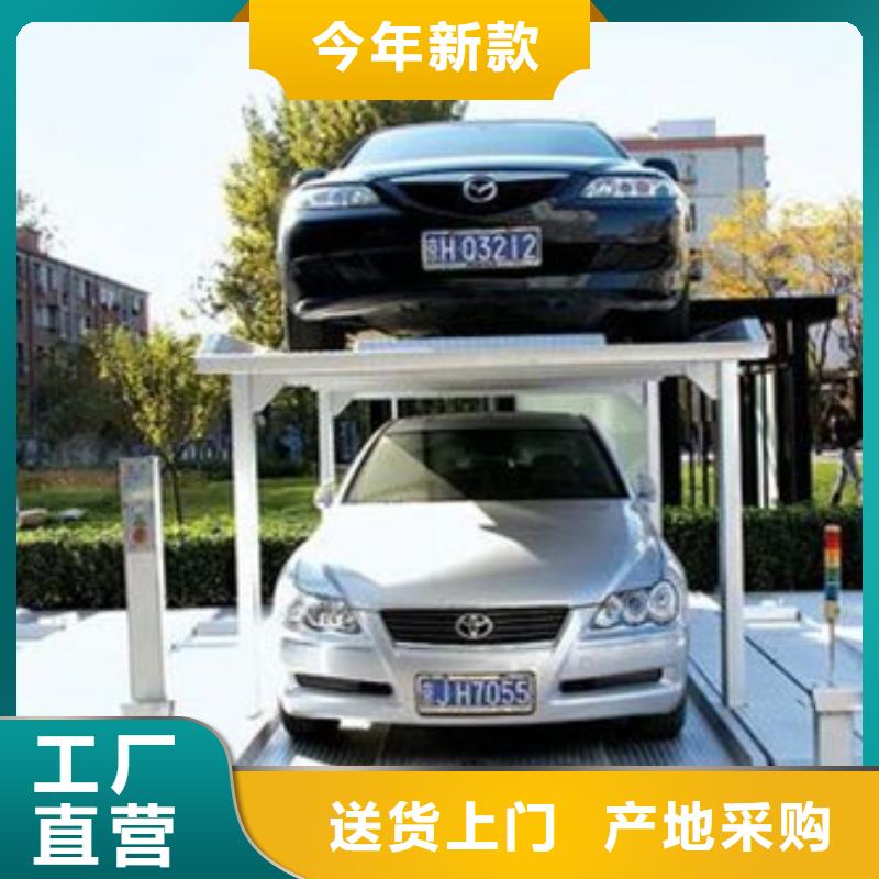 立體車庫導軌式液壓貨梯支持加工定制