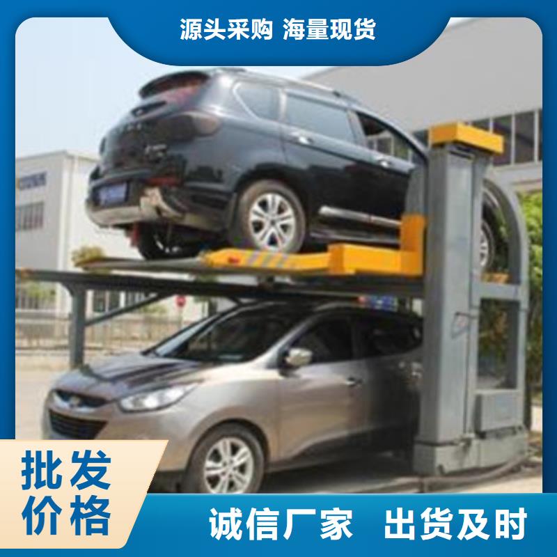 【立體車庫】,導軌式液壓貨梯商家直供