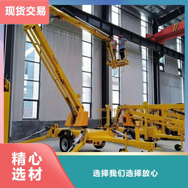 曲臂折臂升降機家用電梯廠哪家好嚴格把關質量放心