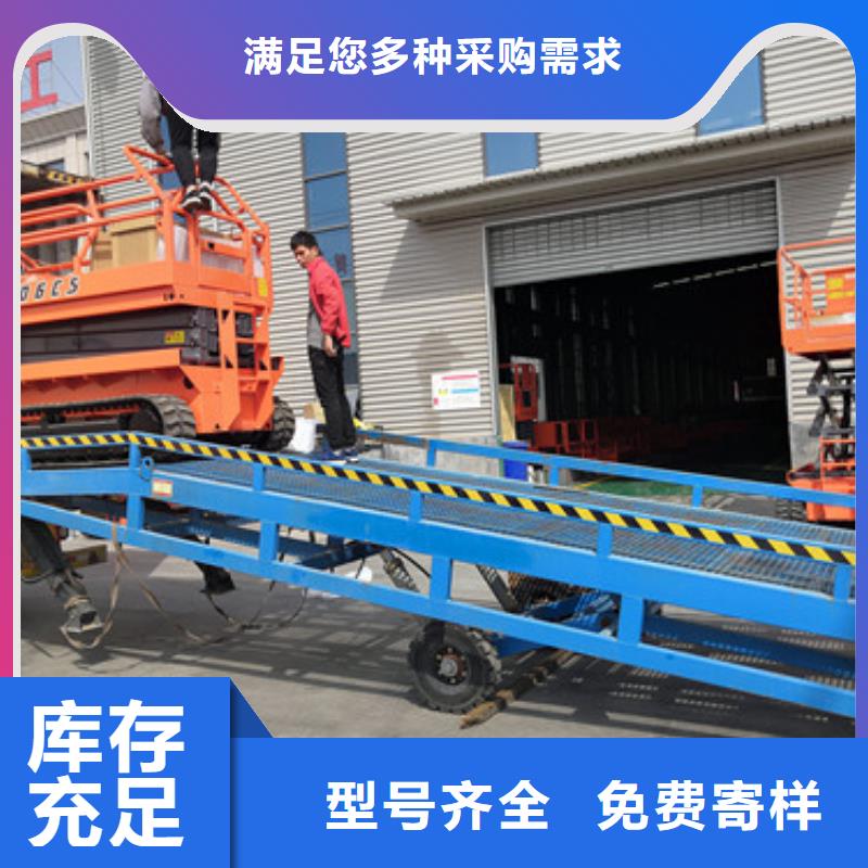 登車橋工業(yè)升降機(jī)專業(yè)品質(zhì)