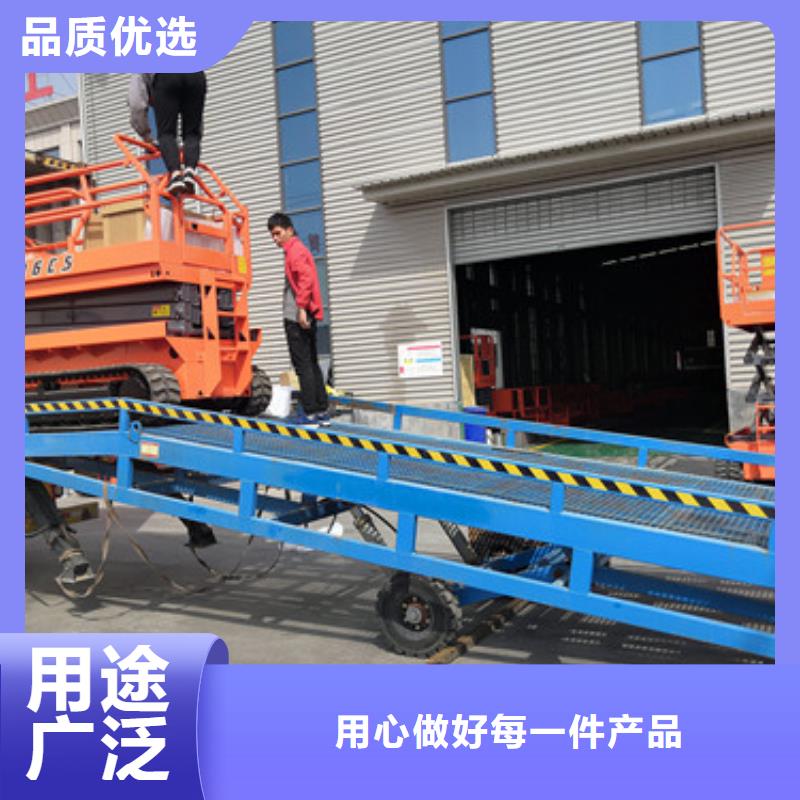 登車橋-高空作業平臺現貨實拍