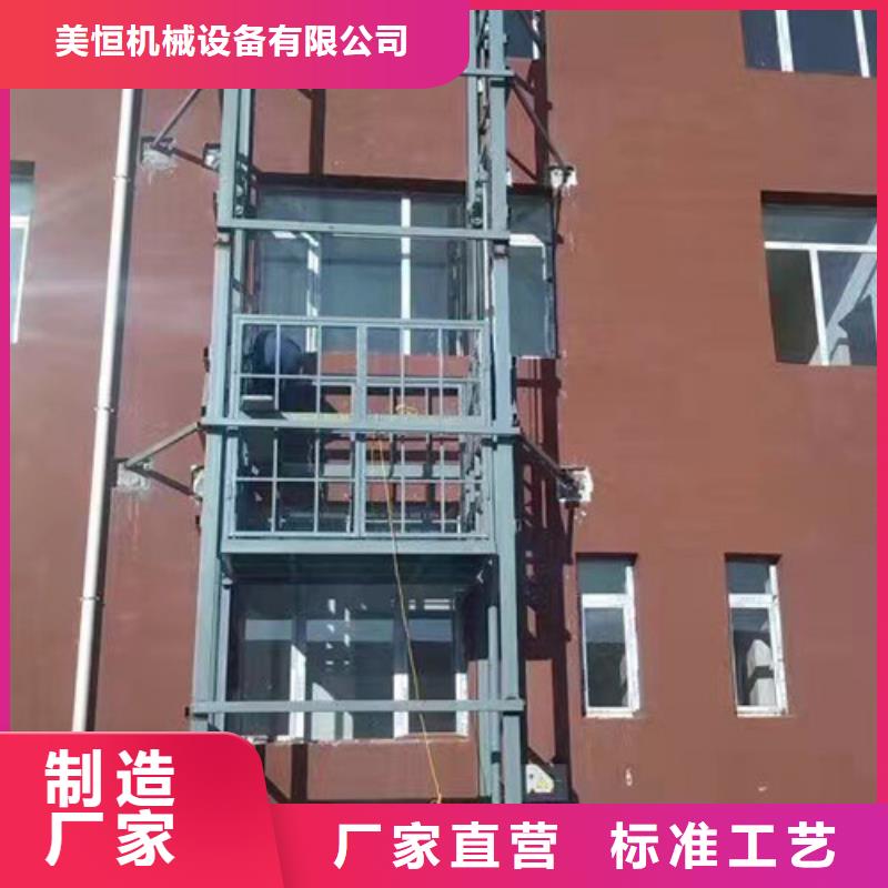 室外货梯移动式高空作业平台现货满足大量采购