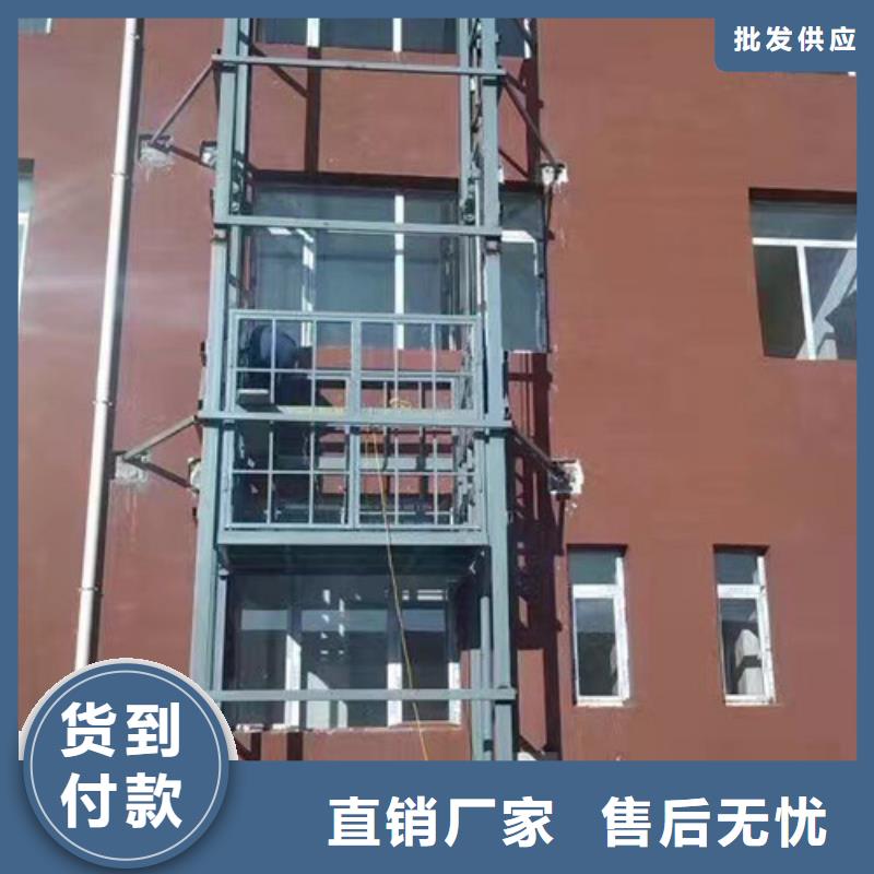 室外貨梯移動式高空作業平臺現貨滿足大量采購