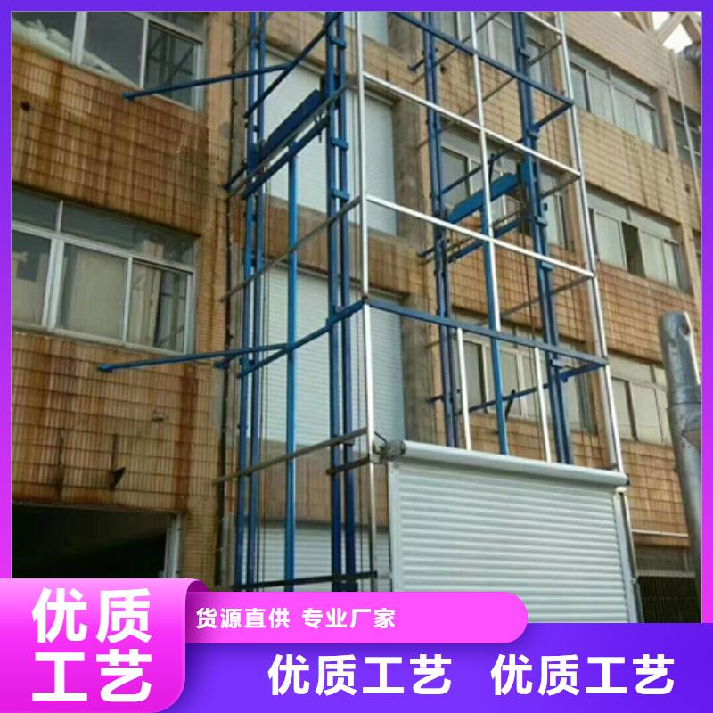 【室外貨梯】工業(yè)升降機(jī)廠老品牌廠家