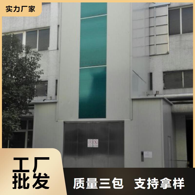 【室外貨梯倉儲廠房貨梯哪家好高性價比】