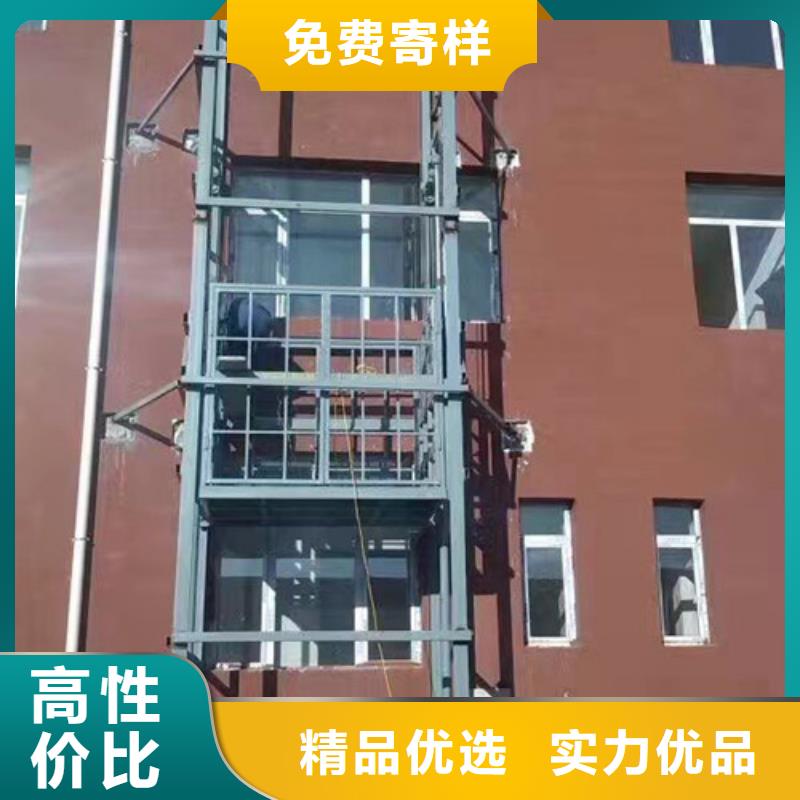 室外貨梯移動式高空作業平臺現貨滿足大量采購