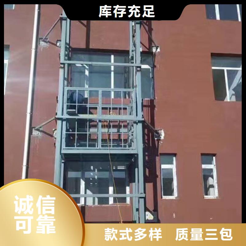 室外貨梯移動式高空作業平臺現貨滿足大量采購