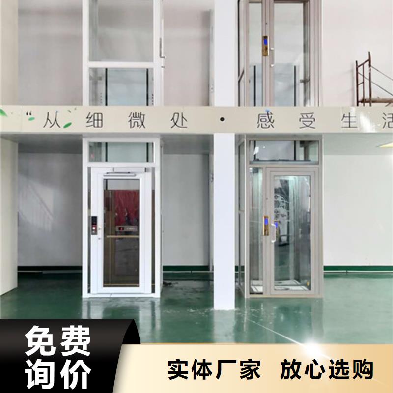 【無障礙升降機】高空作業平臺使用壽命長久