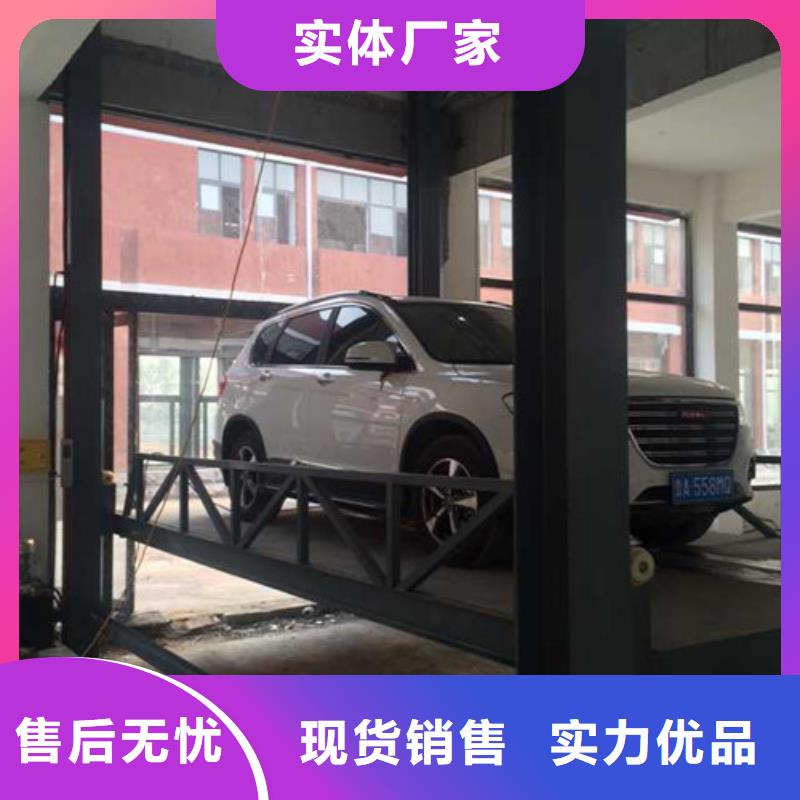 汽車舉升機導軌式液壓貨梯實拍品質保障