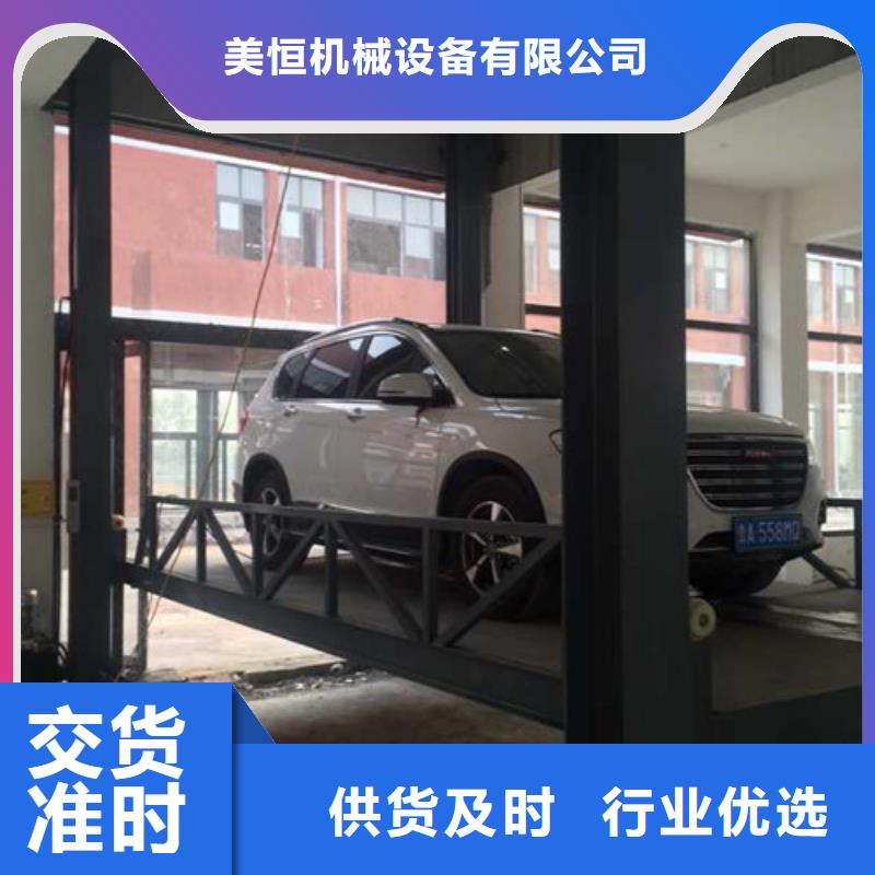 汽車舉升機導軌式液壓貨梯免費回電