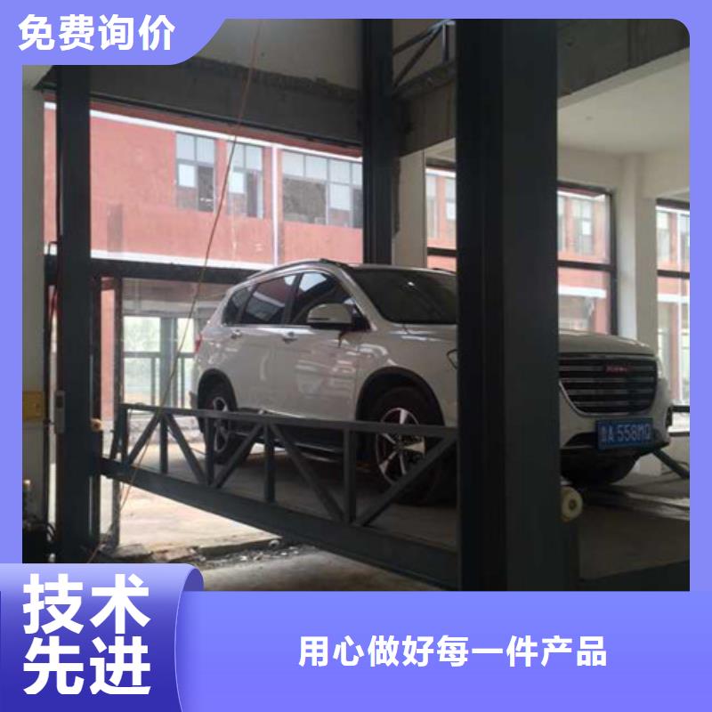 汽車舉升機廠房貨梯本地配送