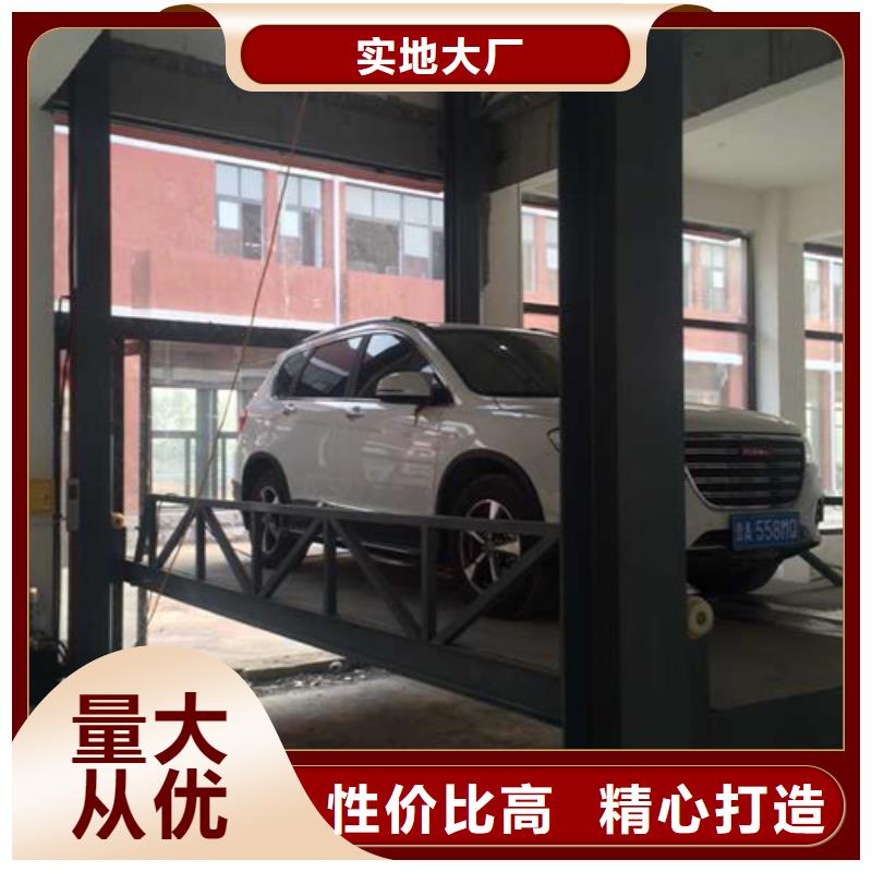 汽車舉升機廠房貨梯定制零售批發