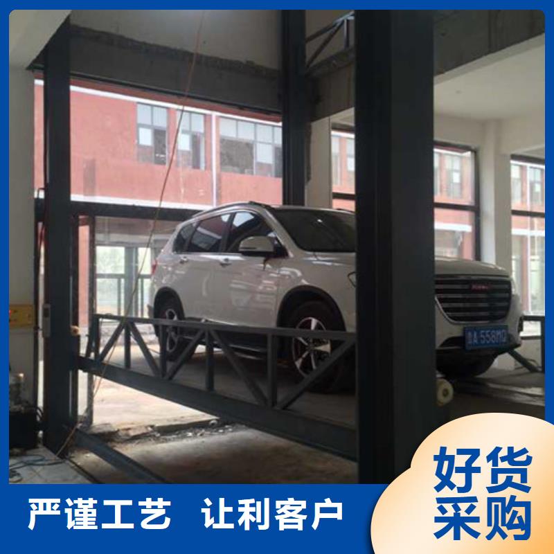 汽車舉升機導(dǎo)軌式液壓貨梯出廠嚴格質(zhì)檢