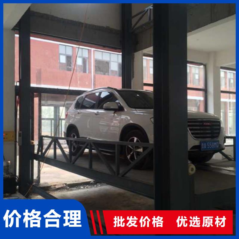 汽車舉升機導軌式液壓貨梯實拍品質保障