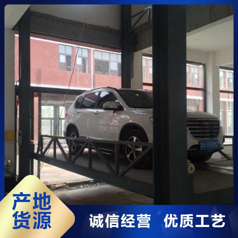 汽車舉升機導軌式液壓貨梯擁有核心技術優勢