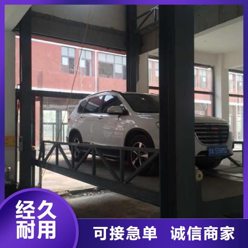 汽車舉升機(jī)【固定式升降平臺(tái)】品質(zhì)可靠