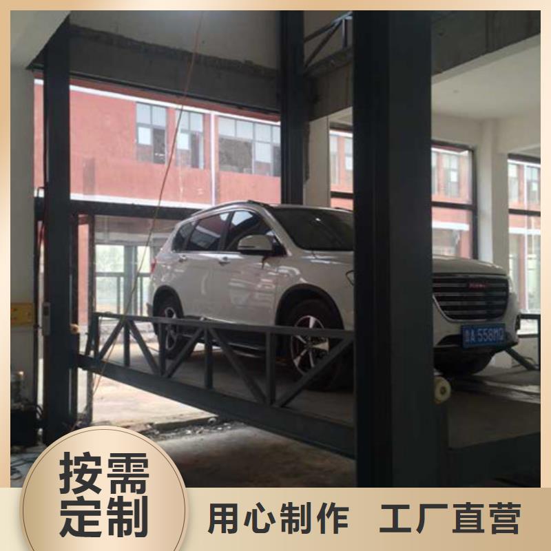 汽車舉升機_升降平臺海量貨源