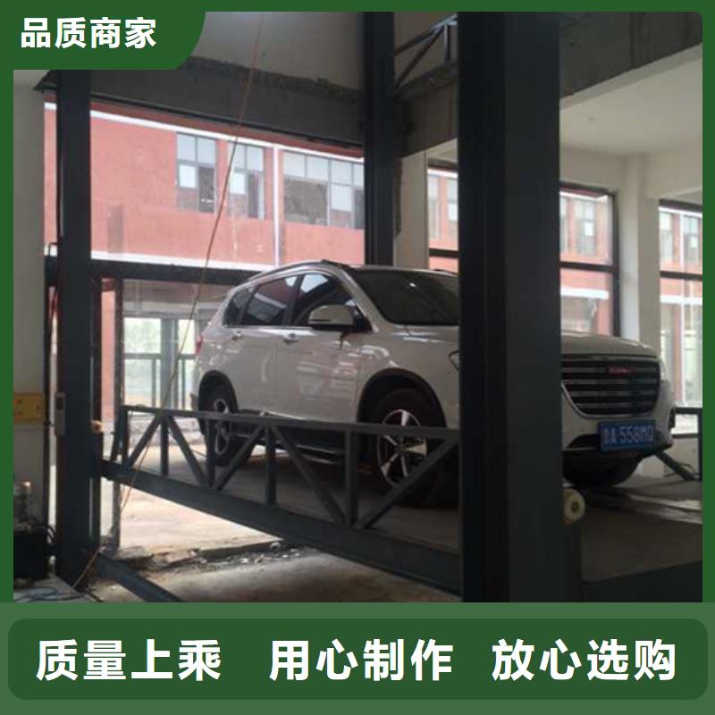 汽車舉升機導(dǎo)軌式液壓貨梯出廠嚴格質(zhì)檢