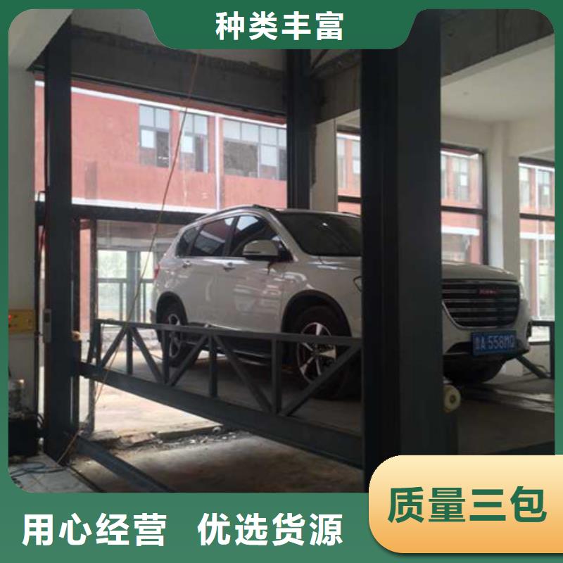 汽車舉升機【固定式升降平臺】品質(zhì)可靠