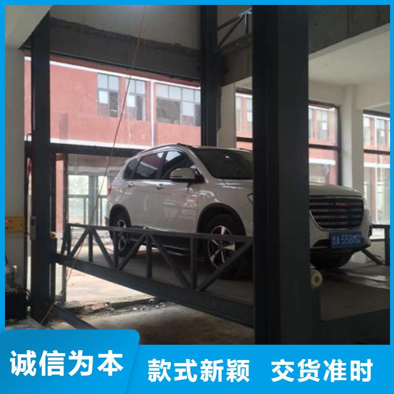 汽車舉升機【傳菜機】選擇我們沒錯