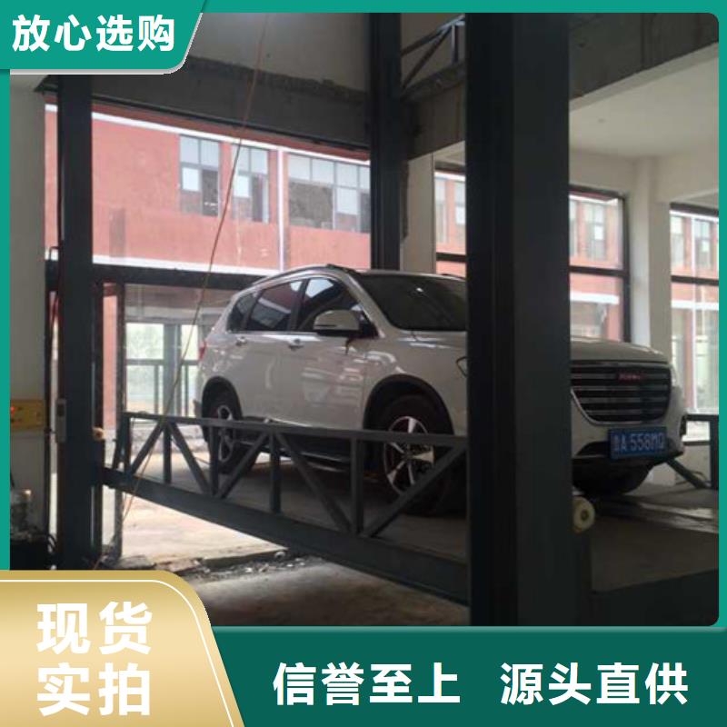 汽車舉升機導軌式液壓貨梯現貨供應