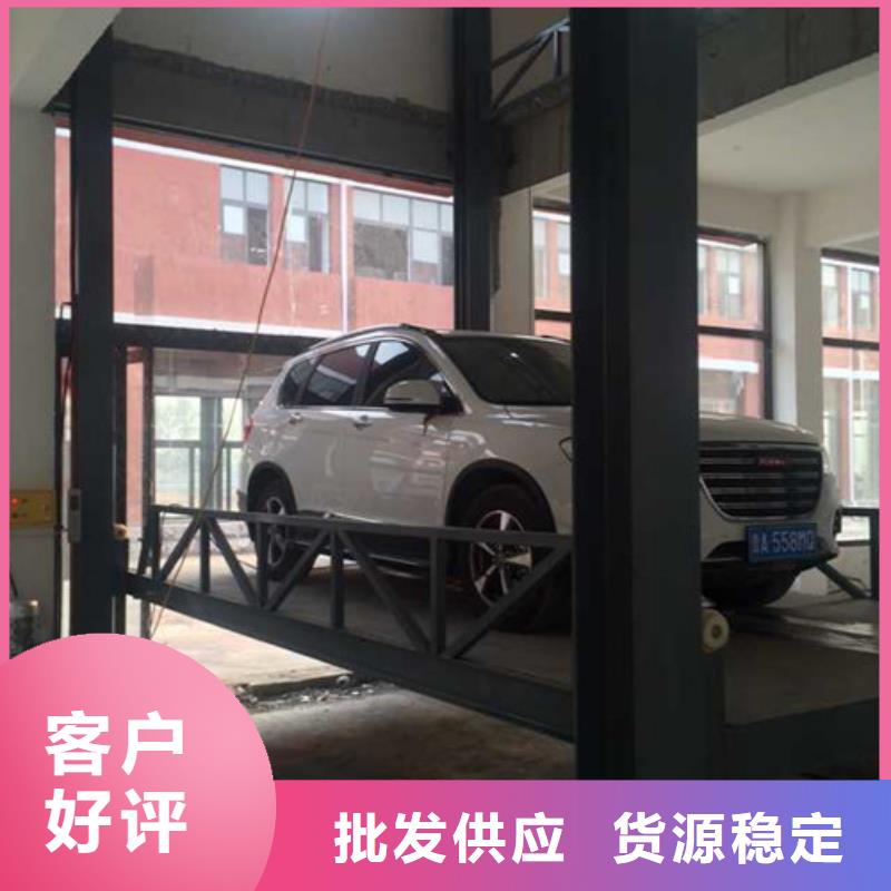 【汽車舉升機導(dǎo)軌式液壓升降貨梯廠家今日價格】