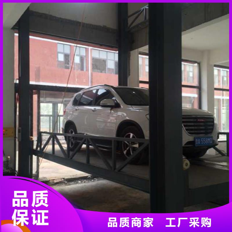 汽車舉升機導軌式液壓貨梯現貨供應