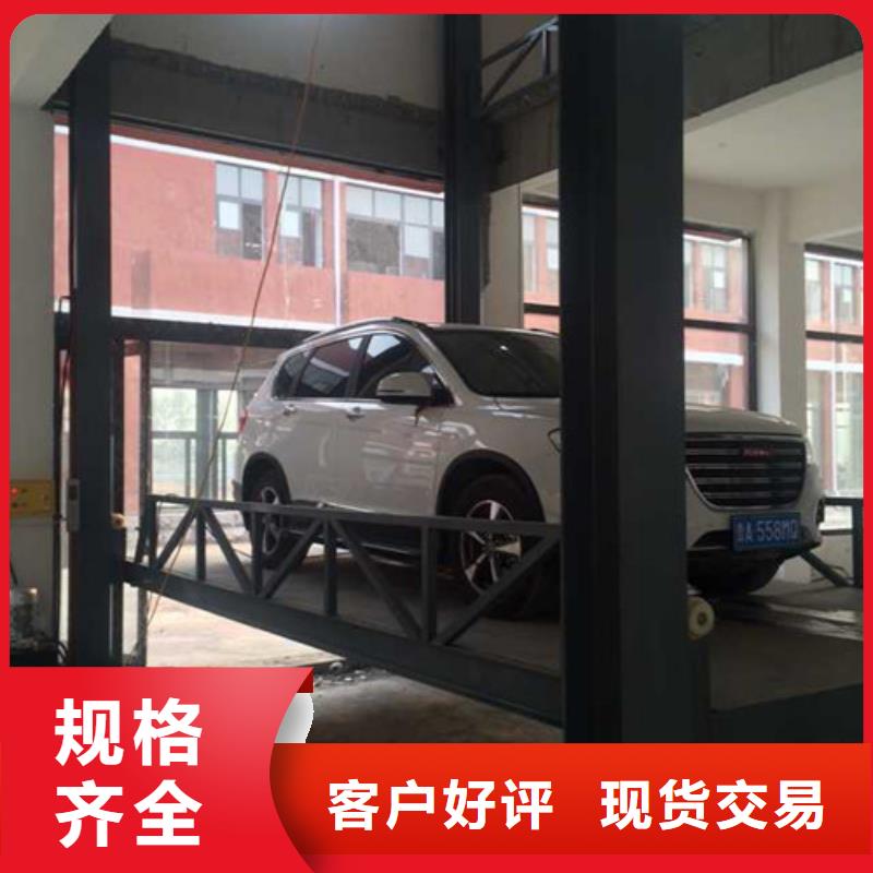 汽車舉升機倉儲廠房貨梯現貨實拍