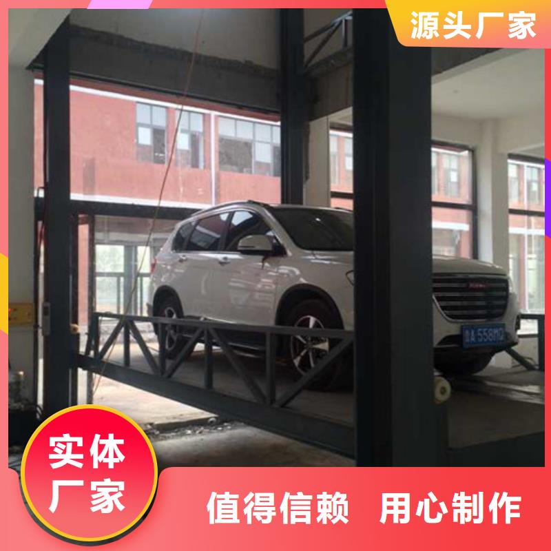 汽車舉升機導軌式液壓貨梯實拍品質保障