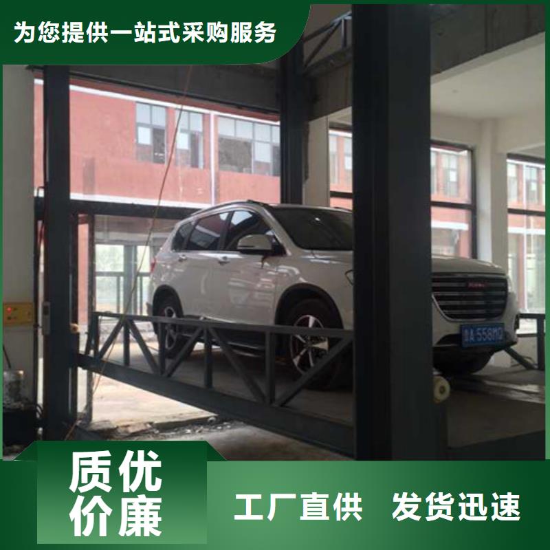 汽車舉升機家用電梯廠哪家好訂購