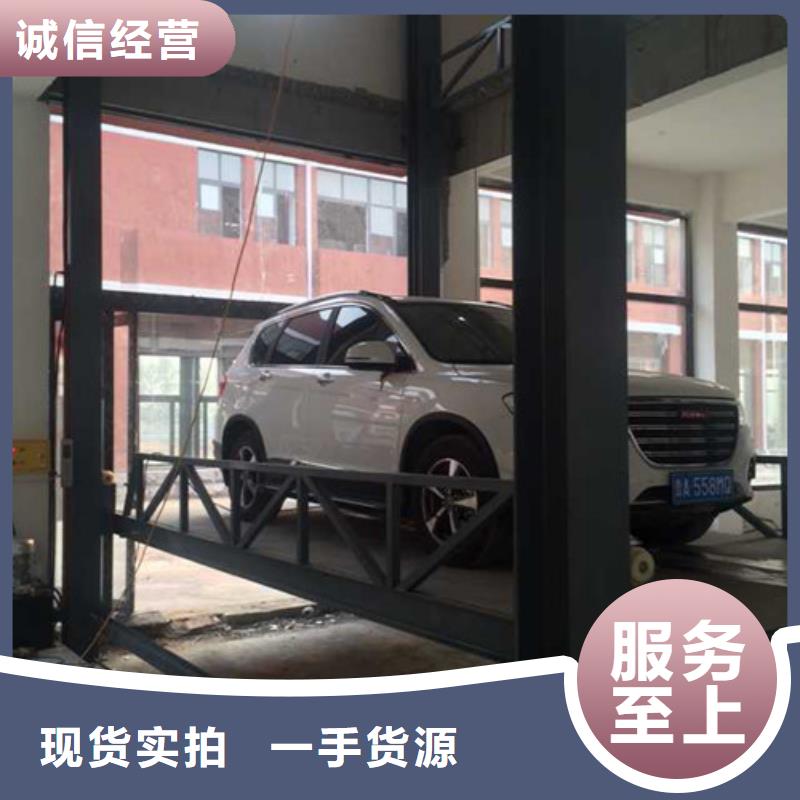 汽車舉升機廠房貨梯定制零售批發