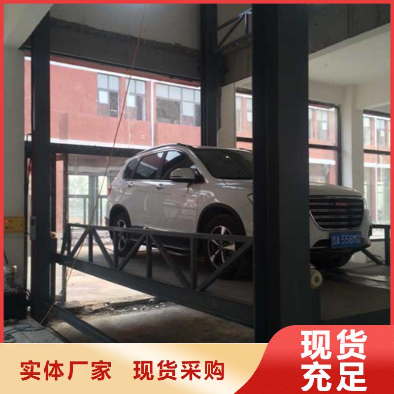 汽車舉升機倉儲廠房貨梯哪家好講信譽保質量