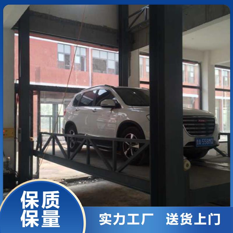 汽車舉升機高空作業平臺嚴選材質