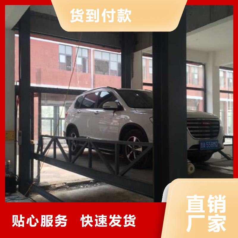 汽車舉升機(jī)-工業(yè)升降機(jī)原廠制造