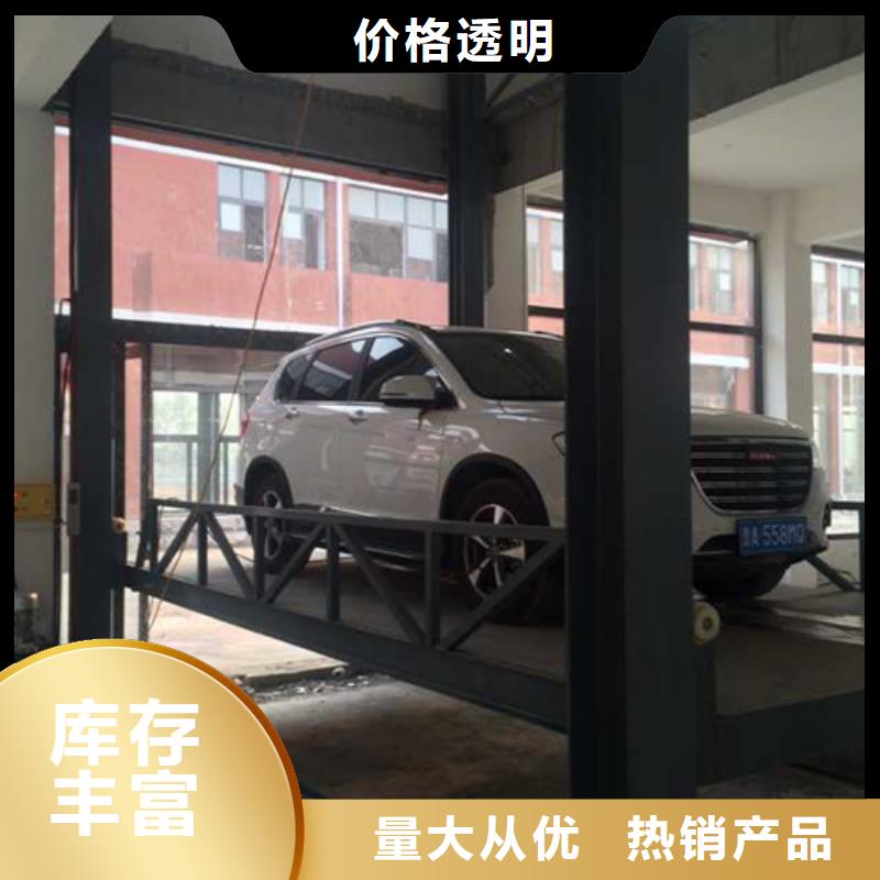 汽車舉升機工業升降機廠好品質用的放心