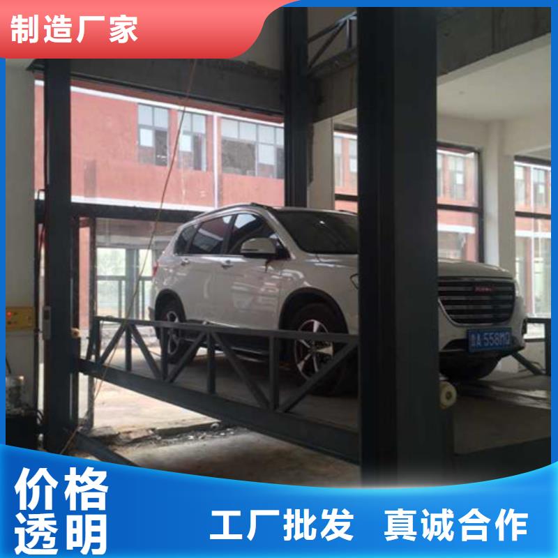 【汽車舉升機】導軌式液壓貨梯專業品質