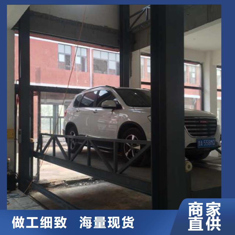 汽車舉升機(jī)工業(yè)升降機(jī)廠好品質(zhì)用的放心