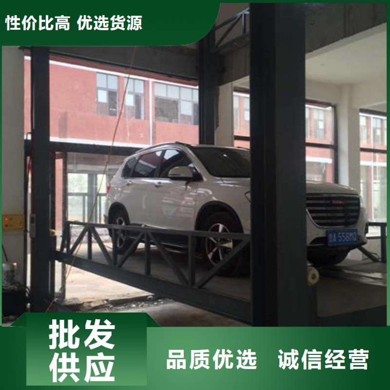 汽車舉升機(jī)導(dǎo)軌式液壓升降貨梯廠家產(chǎn)品參數(shù)