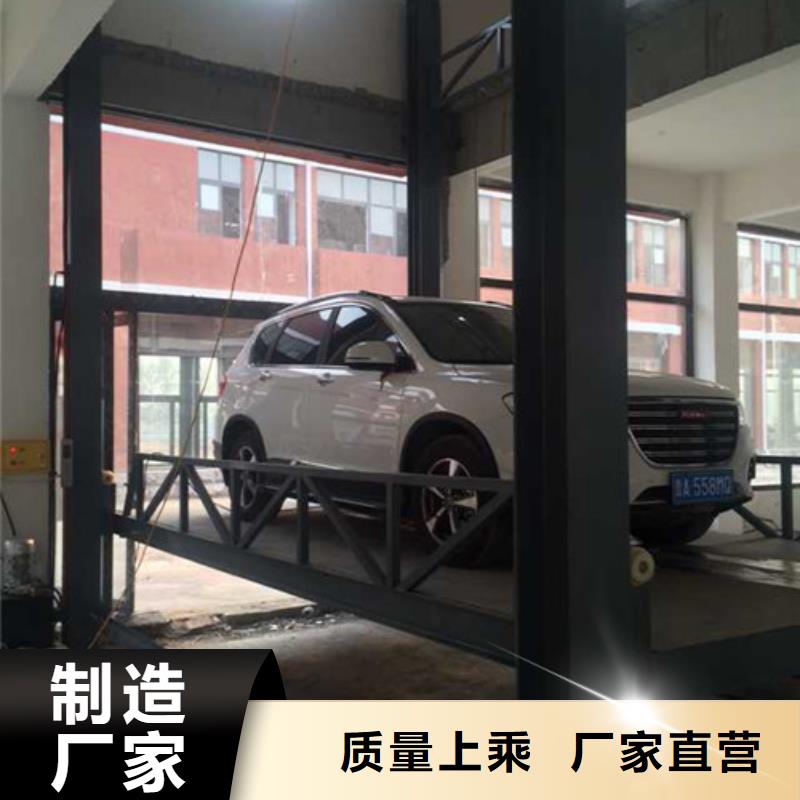 汽車舉升機廠房貨梯本地配送