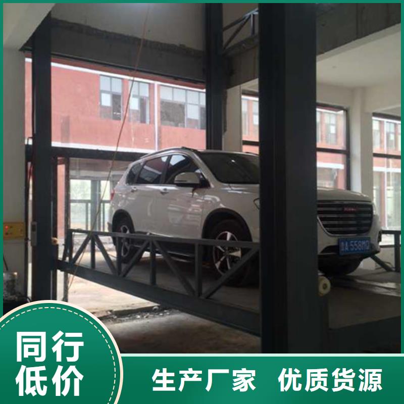 汽車舉升機【傳菜機】安裝簡單