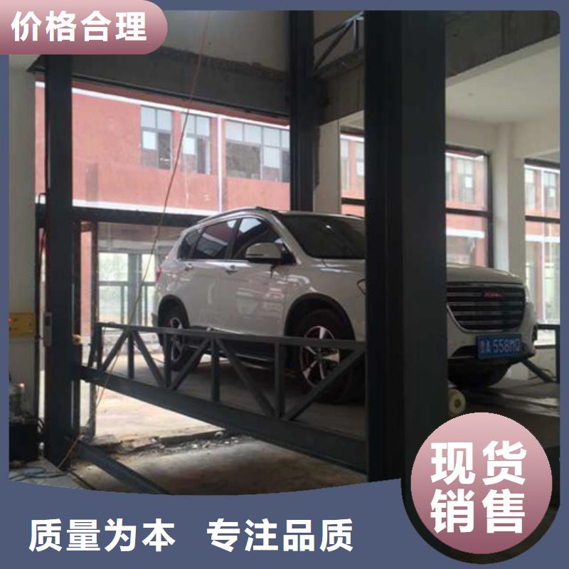 【汽車舉升機(jī)】_貨梯升降機(jī)資質(zhì)認(rèn)證