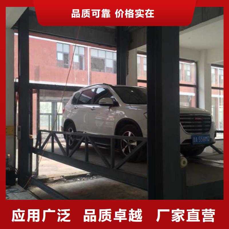 汽車舉升機_倉儲廠房貨梯哪家好支持加工定制