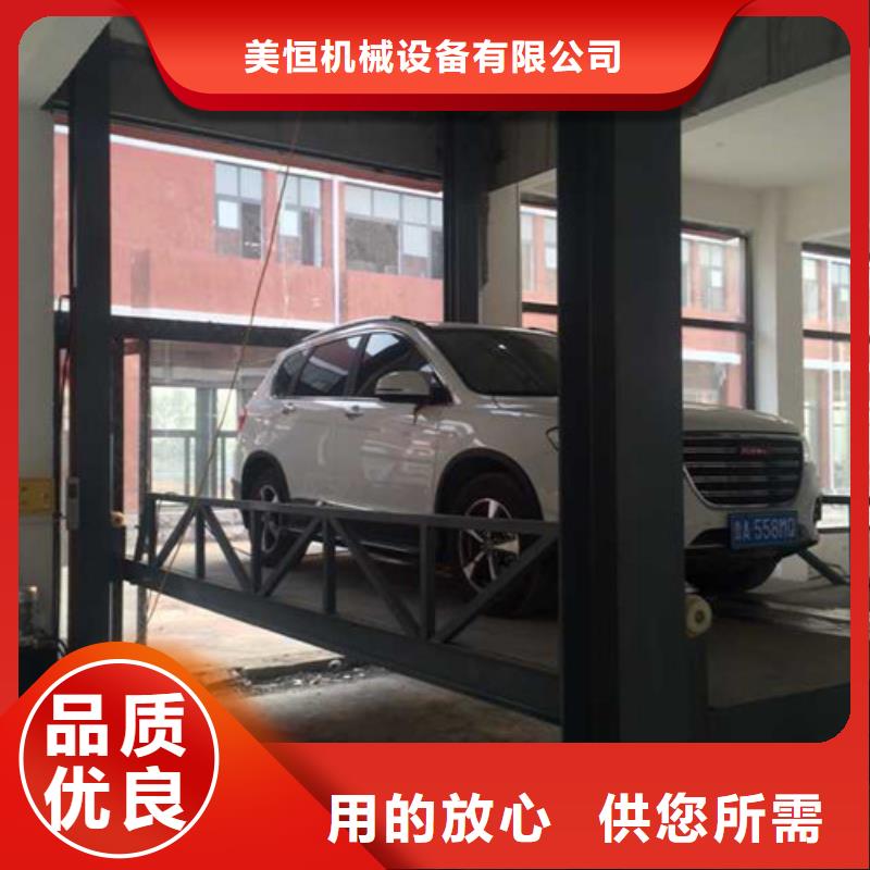 汽車舉升機,廠房貨梯嚴選材質