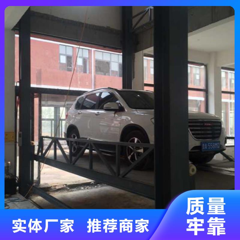 汽車舉升機廠房貨梯本地配送