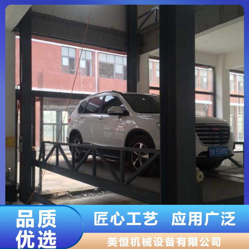 【汽車舉升機導軌式液壓升降貨梯廠家今日價格】