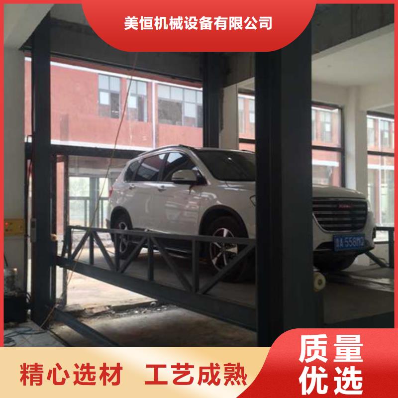 汽車舉升機倉儲廠房貨梯哪家好講信譽保質量