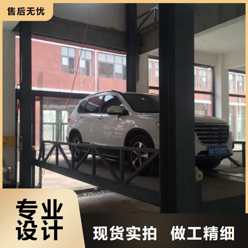 【汽車舉升機】導軌式液壓貨梯專業品質