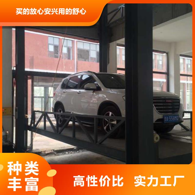 【汽車舉升機導軌式液壓升降貨梯廠家今日價格】