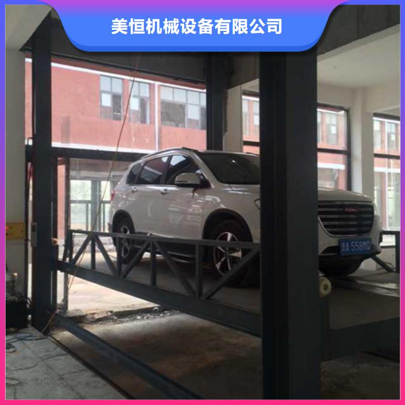 汽車舉升機自行升降作業平臺安裝簡單