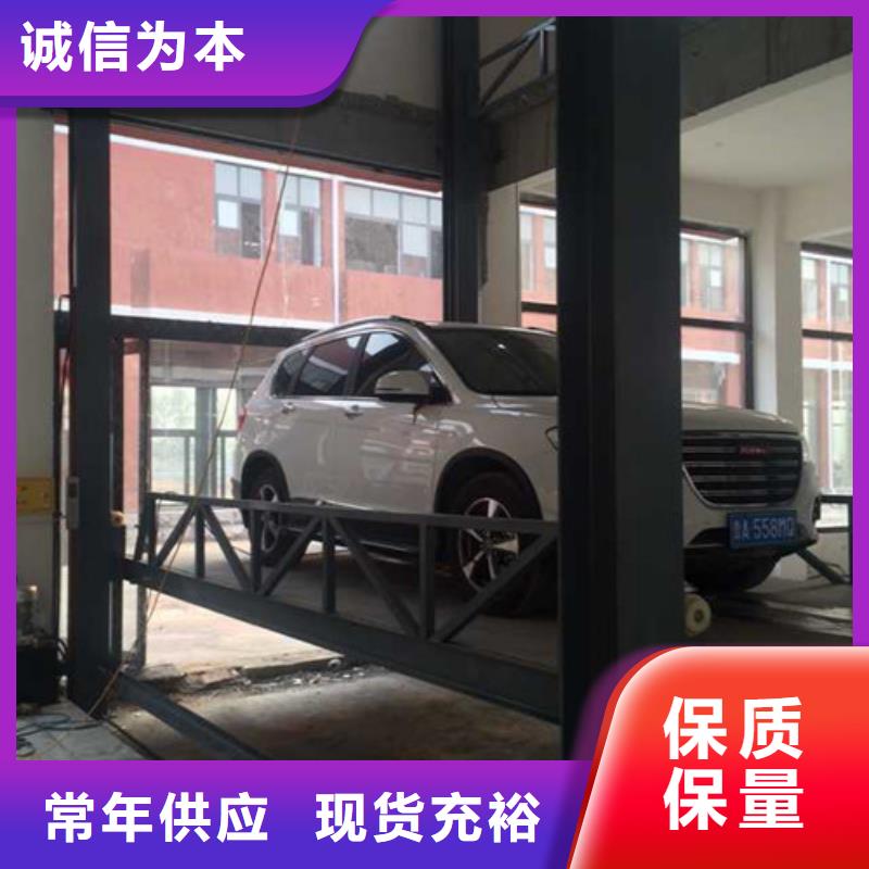 汽車舉升機導軌式液壓貨梯免費回電